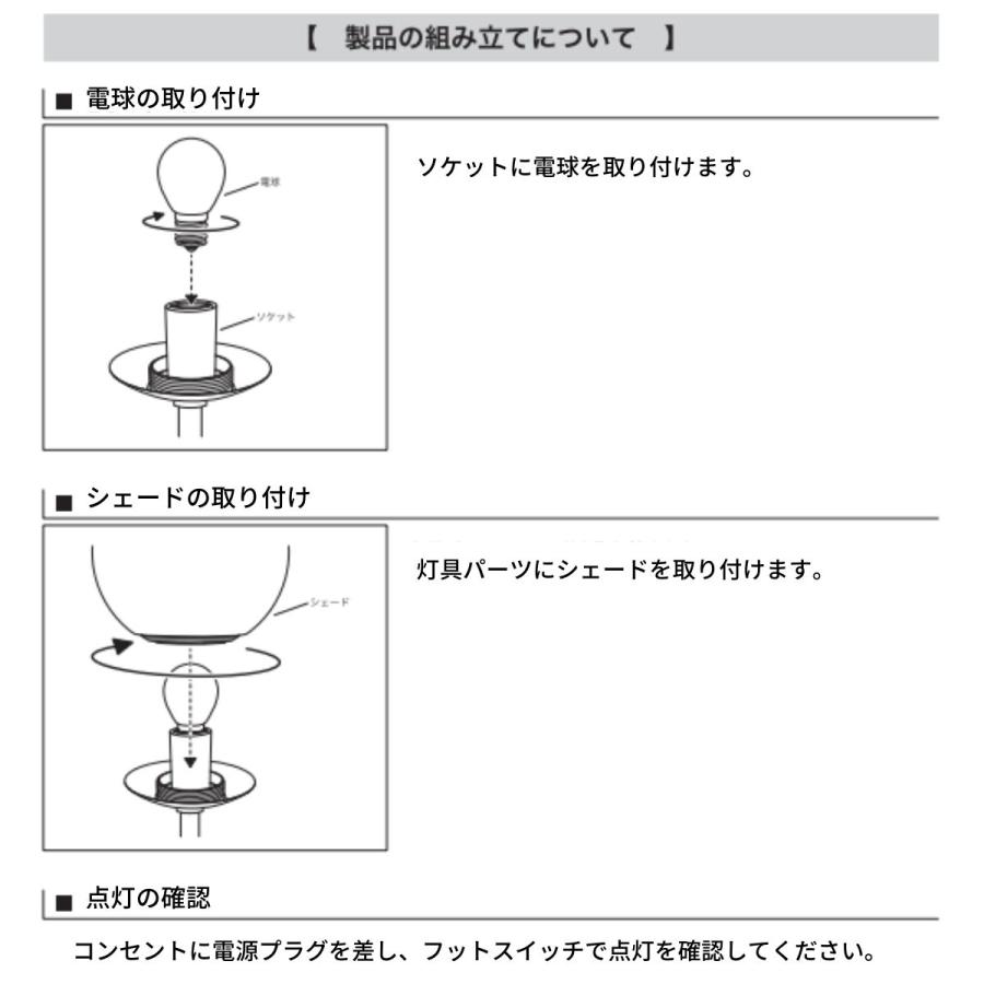 村上工作所 ENCORE アッパーライト スタンドランプ フロアライト