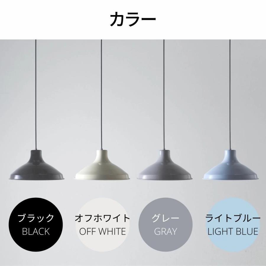 照明 琺瑯 ペンダントライト LED対応 ホワイト 村上工作所 ホーローペンダントライト led 天井照明 照明器具