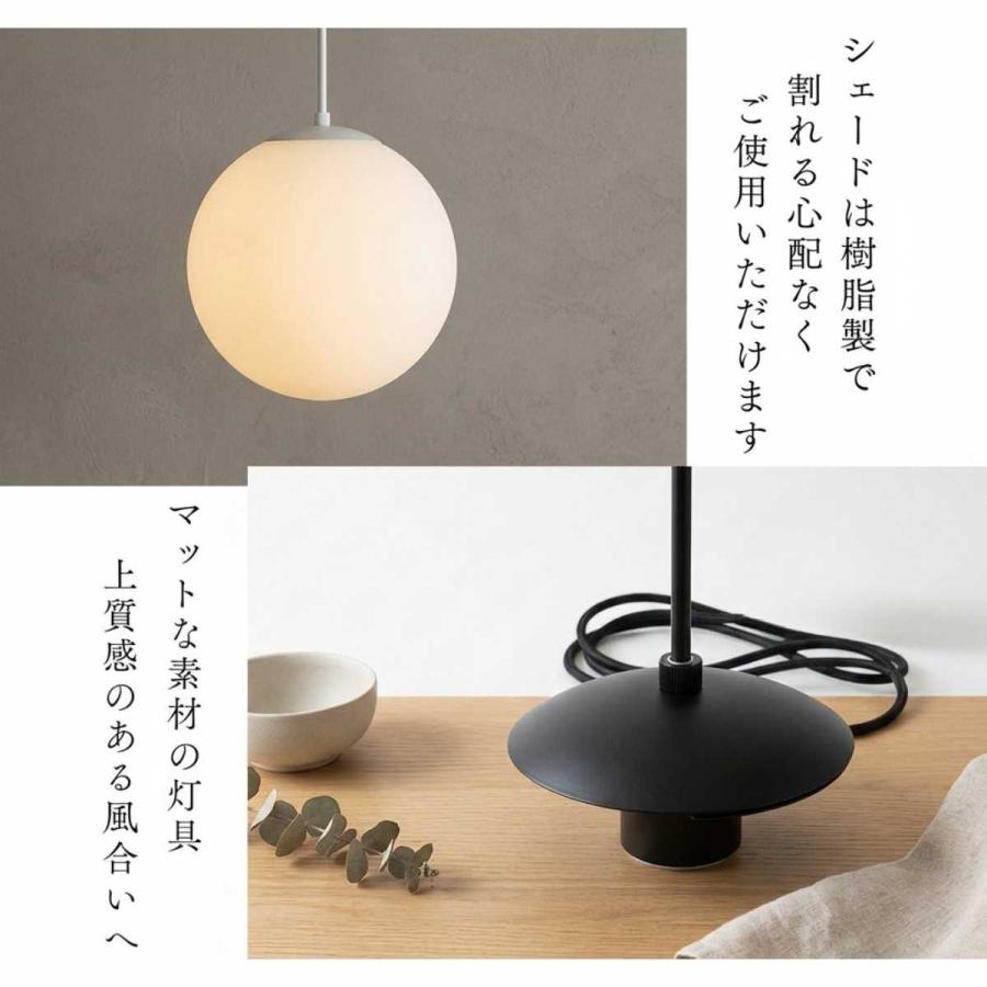 MASTERPIECE（村上工作所） ペンダントライト 天井照明 照明器具