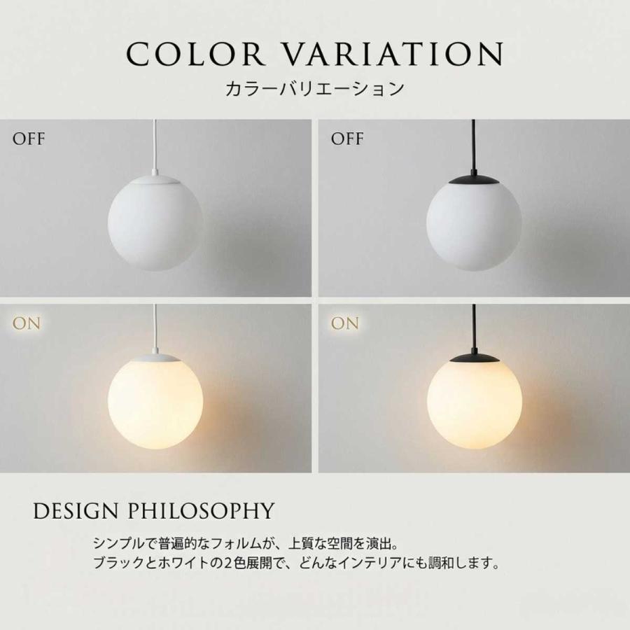 MASTERPIECE（村上工作所） ペンダントライト 天井照明 照明器具