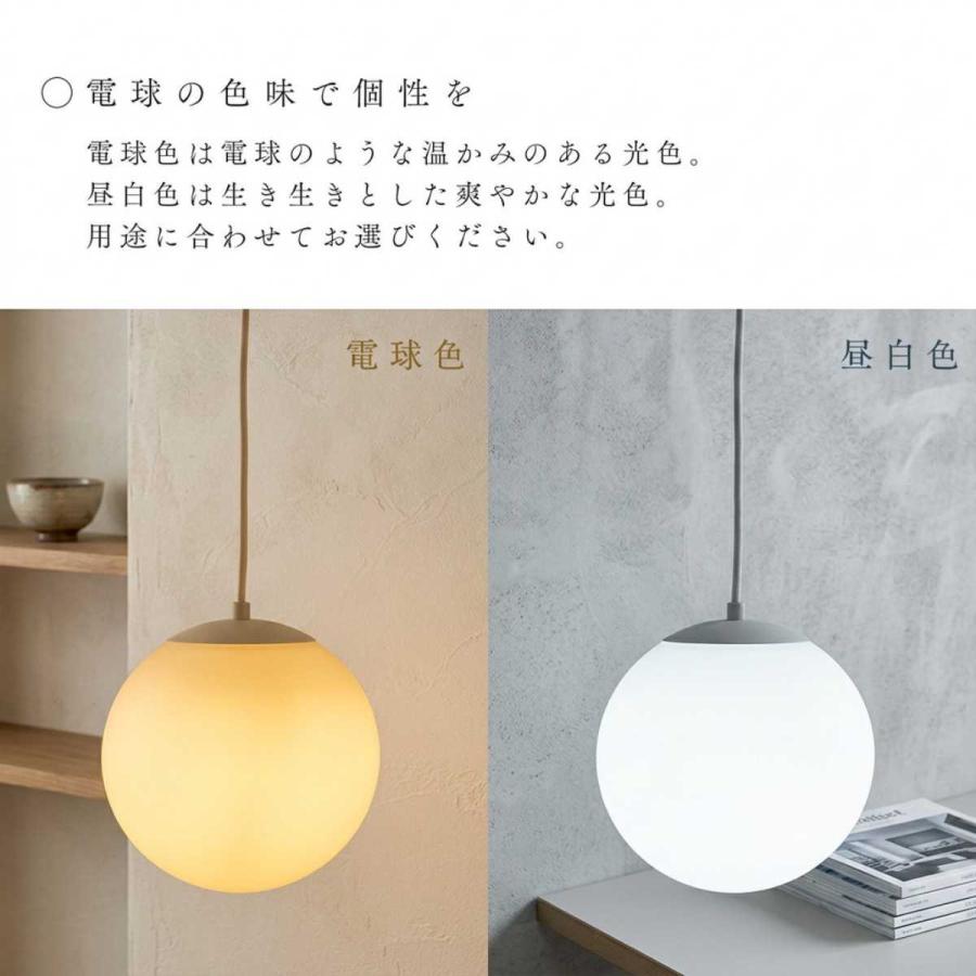 MASTERPIECE（村上工作所） ペンダントライト 天井照明 照明器具