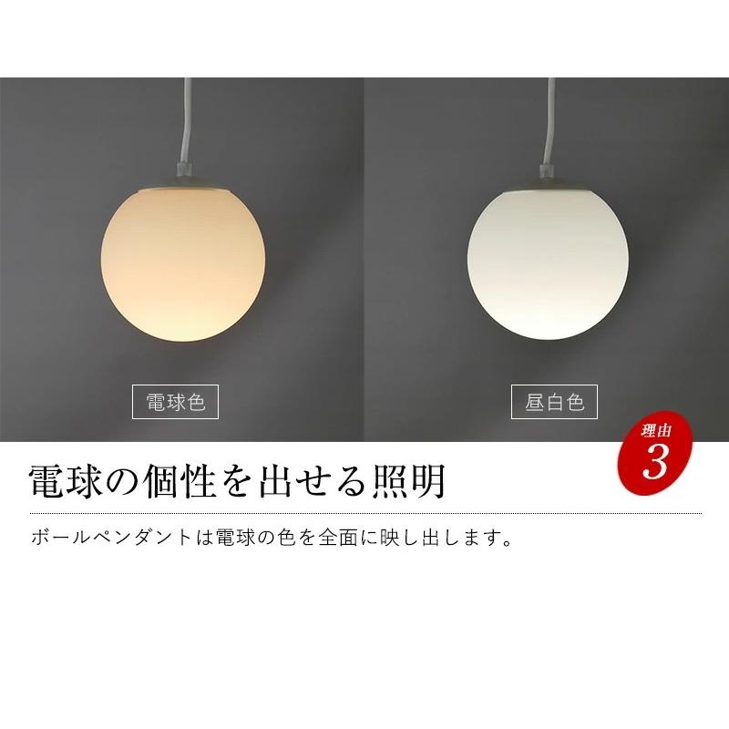 ペンダントライト 天井照明 照明器具 リビング ダイニング 北欧 ガラスペンダントライト ガラス led おしゃれ 照明 吹き抜け｜mazazulamp｜07