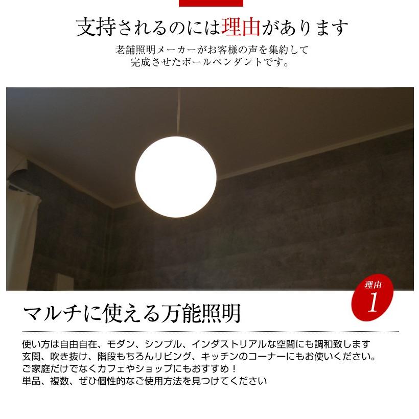 MASTERPIECE（村上工作所） ペンダントライト 天井照明 照明器具