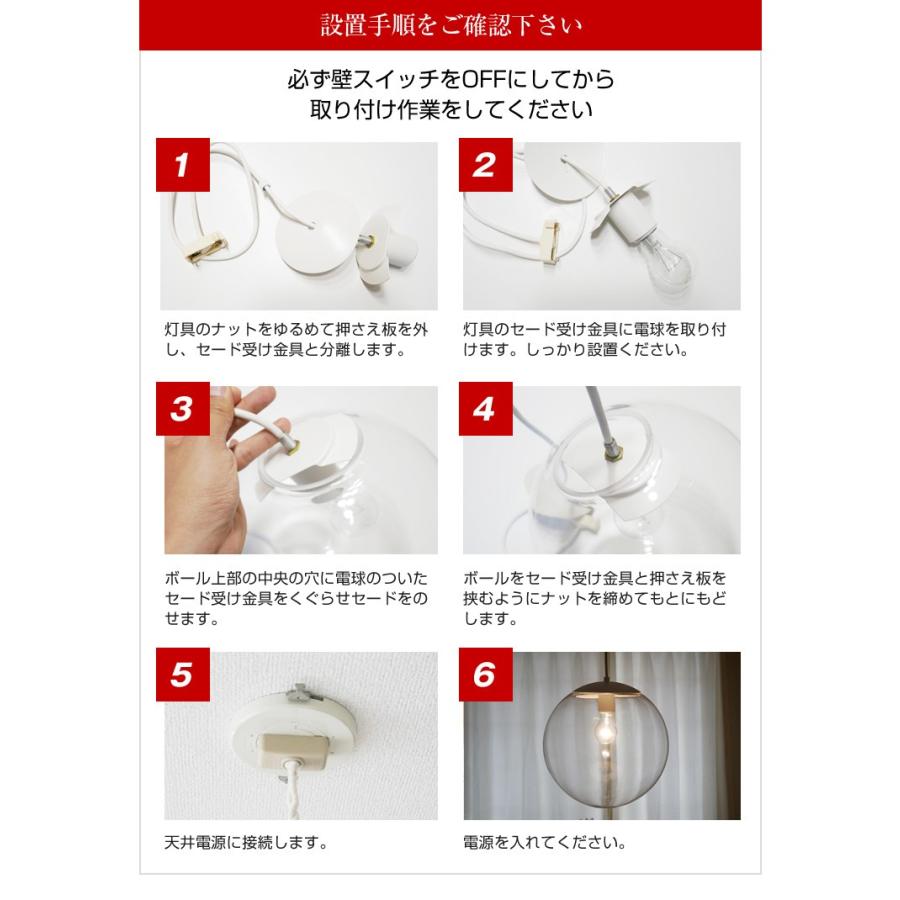 ガラス製照明器具 MASTERPIECE（村上工作所） ペンダントライト ガラスボール LED 透明