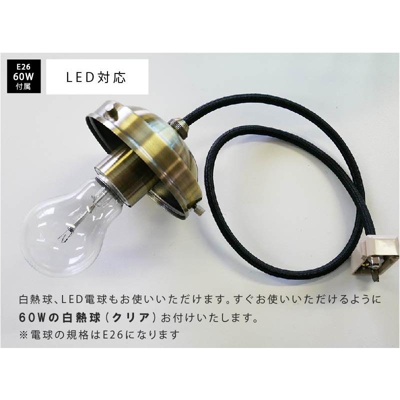 村上工作所 照明 ペンダントライト LED ガラス グリーン ブルー 青 緑