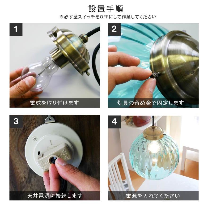 村上工作所 照明 ペンダントライト LED ガラス グリーン ブルー 青 緑