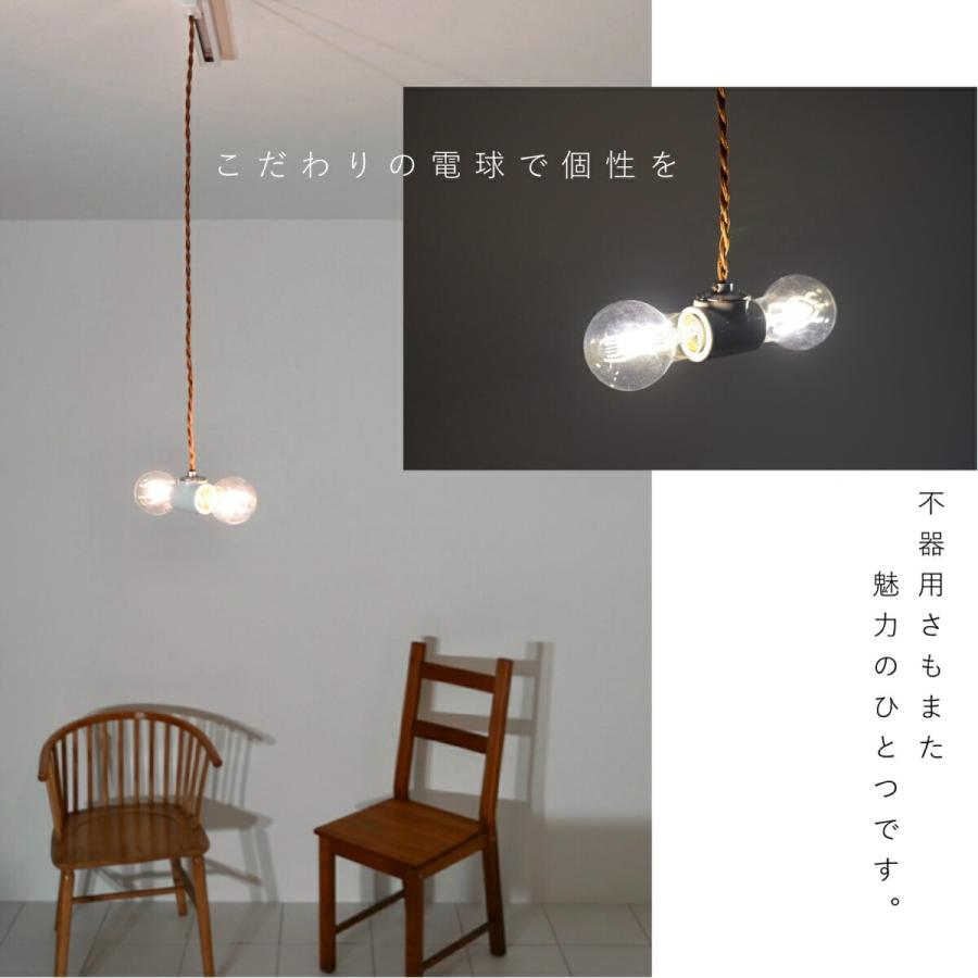 村上工作所 インダストリアルペンダントライト 天井照明 照明器具 6畳