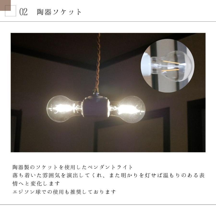 ワイヤーレール照明 古道具照明長さ調整 古材照明 インダストリアル