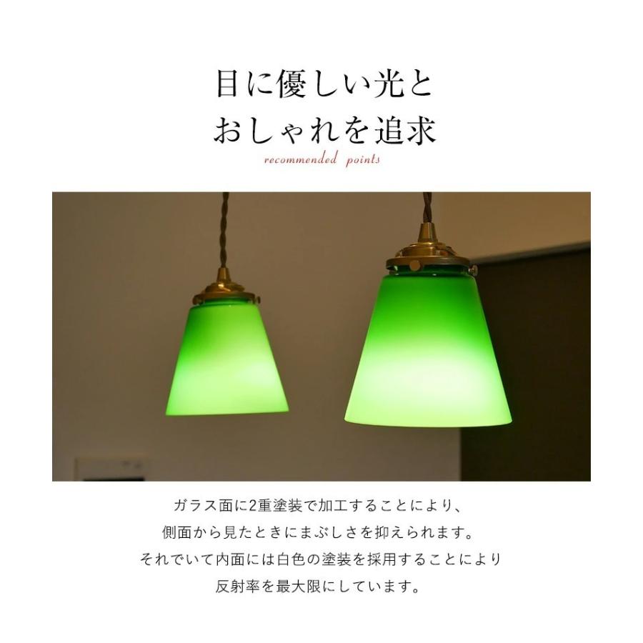 村上工作所 照明 照明器具 led グリーン ガラス ペンダントライト