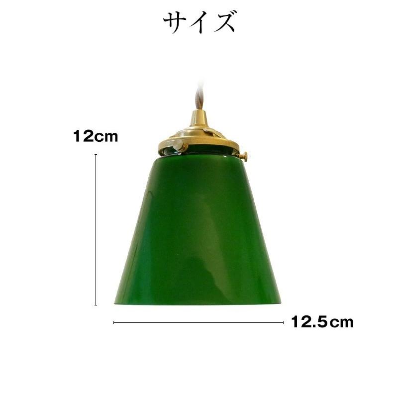 村上工作所 照明 照明器具 led グリーン ガラス ペンダントライト