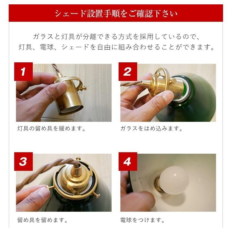 村上工作所 ダクトレール用 照明 led グリーン ガラス ペンダント