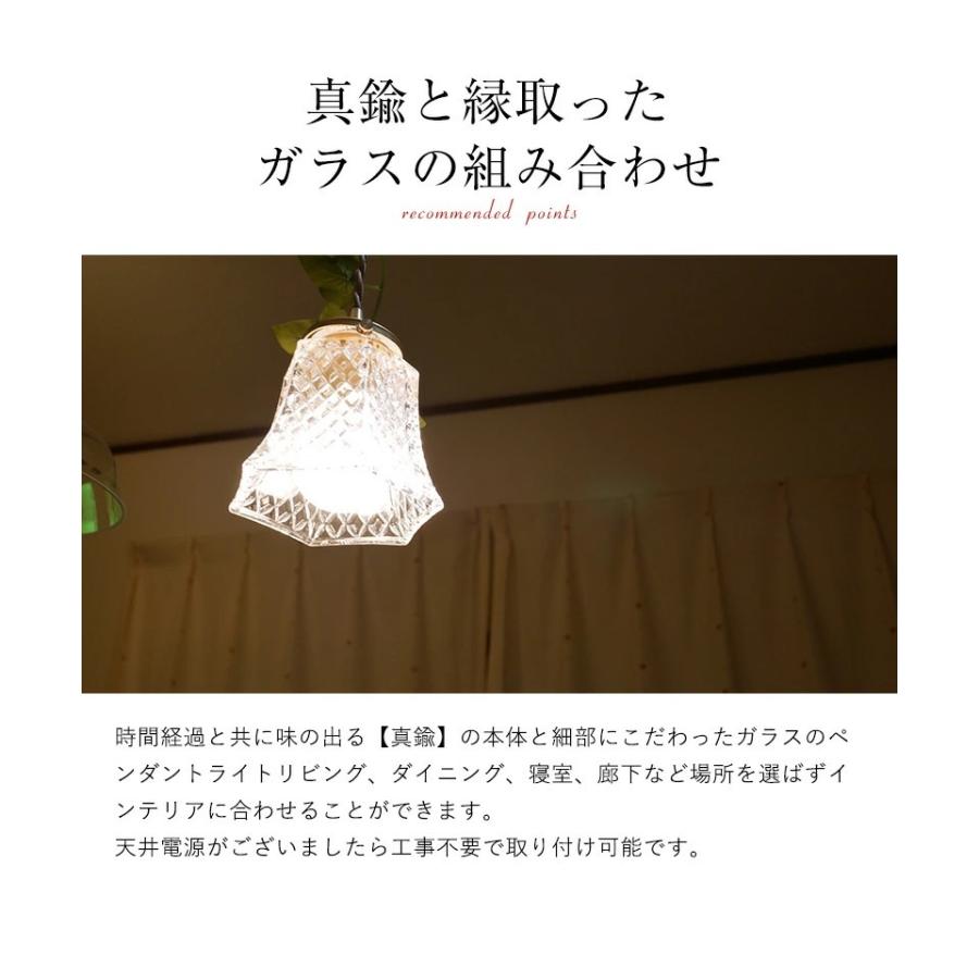 村上工作所 照明 ガラス ペンダント ライト 北欧 ランプ 照明器具