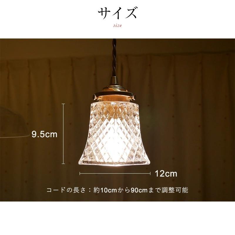 村上工作所 照明 ガラス ペンダント ライト 北欧 ランプ 照明器具