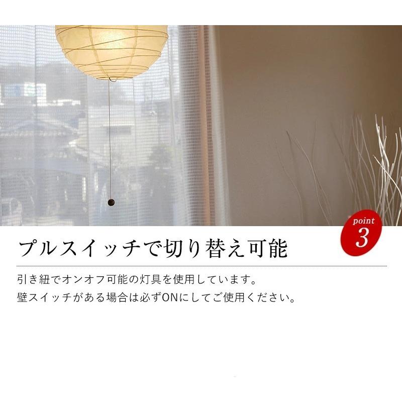 村上工作所 和風照明器具 ペンダントライト 提灯 ライト 和紙