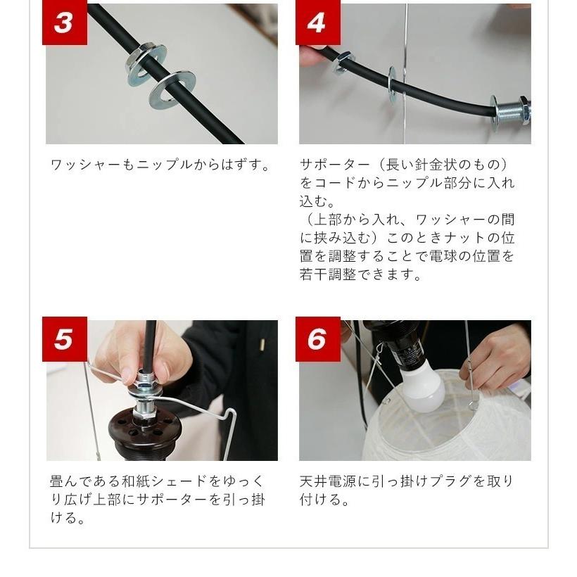 村上工作所 ペンダントライト 和紙 照明 led 天井照明 照明器具 明るい