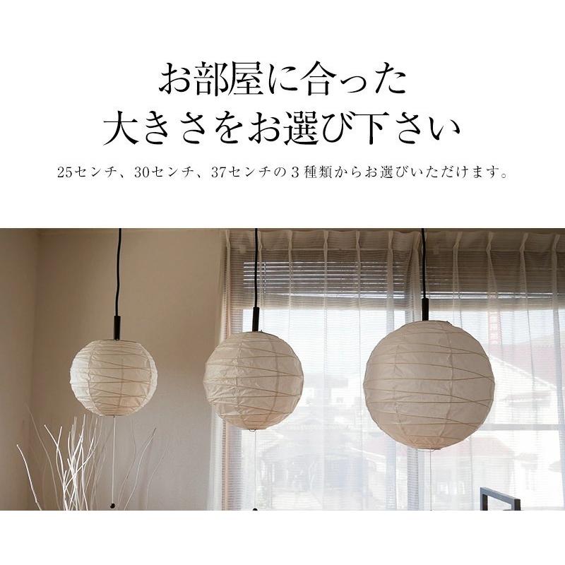 和室に  ENDO 美濃和紙 ペンダント照明 RAI-L Φ750 ペンダントライト｜美濃和紙｜照明のライティングファクトリー