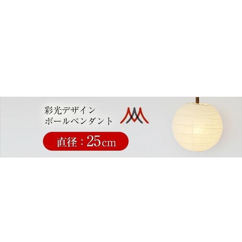 村上工作所 ペンダントライト 和紙 照明 led 天井照明 照明器具 村上工作所 ペンダントライト 和紙 照明 led 天井照明 照明器具