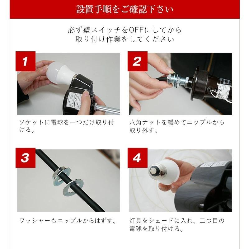 村上工作所 ペンダントライト 日本製 提灯 led 吊り下げ ライト 照明