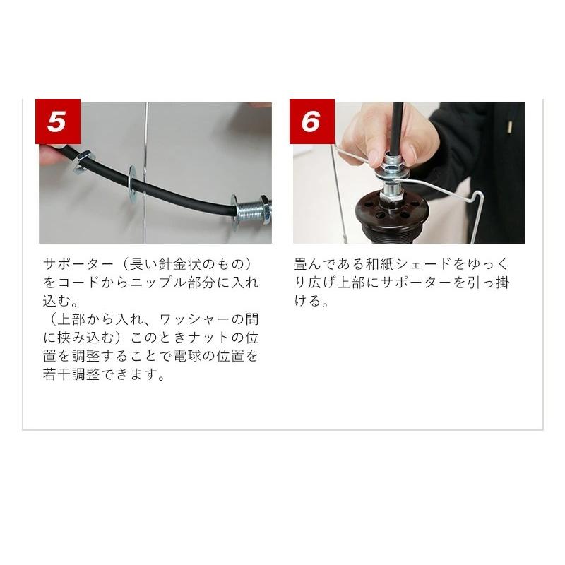 村上工作所 ペンダントライト 日本製 提灯 led 吊り下げ ライト 照明