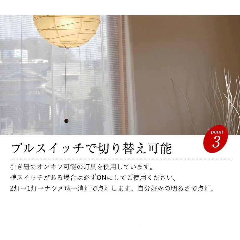 村上工作所 ペンダントライト 日本製 提灯 led 吊り下げ ライト 照明