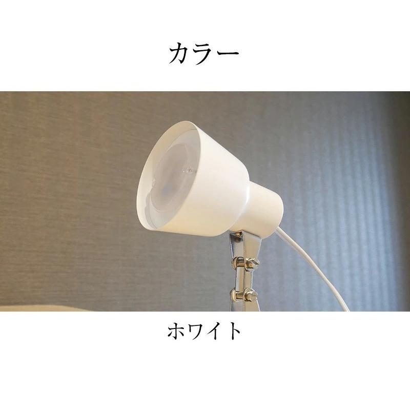 村上工作所 LED内蔵クリップライト 単体 STELLE スポットライト 6畳