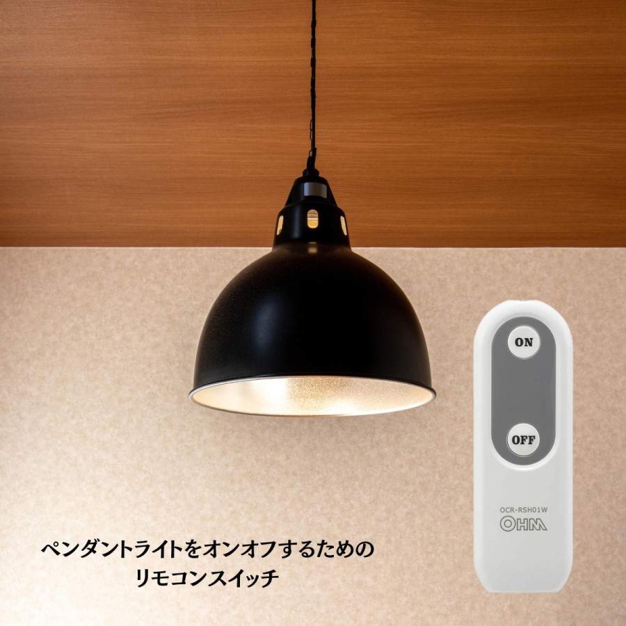 美品　オシャレ照明器具　リモコン付き　2個セット　去年購入 村上工作所 リモコンスイッチ 天井照明 照明器具 北欧 おしゃれ ライト
