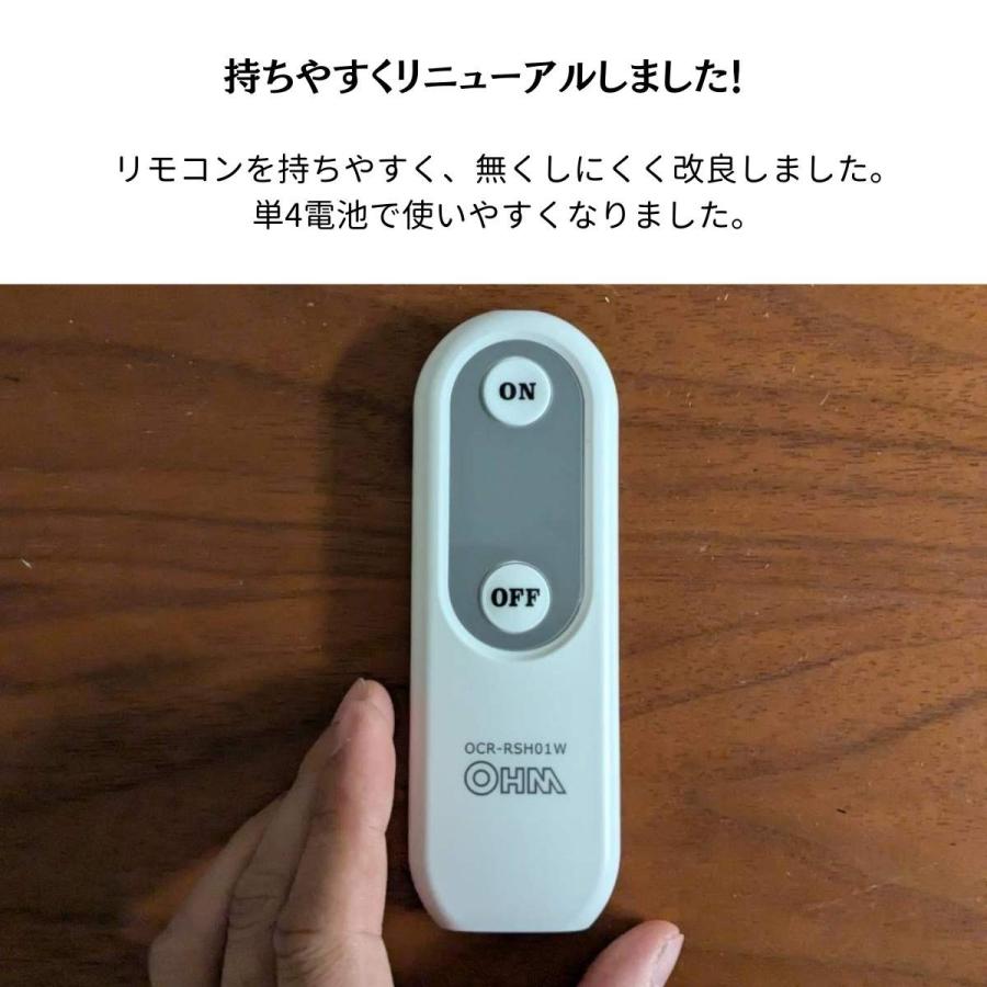 村上工作所 リモコンスイッチ 天井照明 照明器具 北欧 おしゃれ ライト