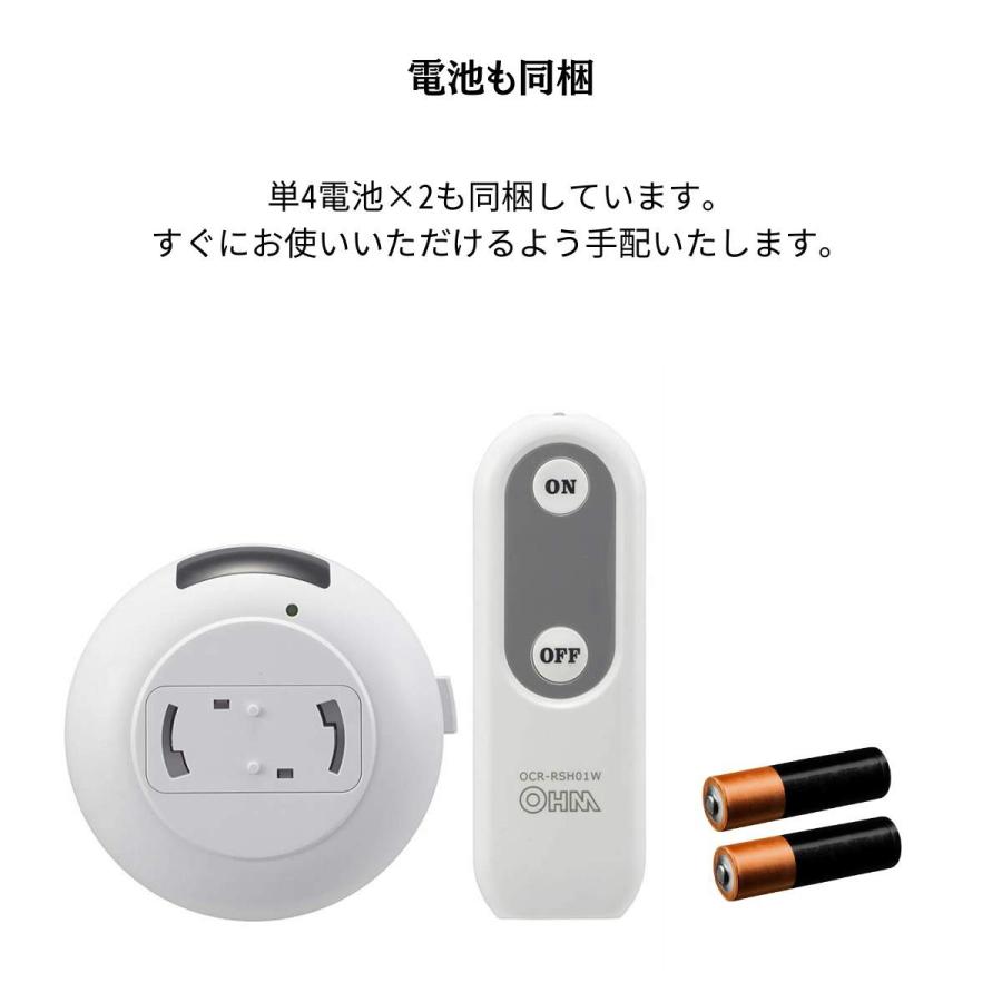 村上工作所 リモコンスイッチ 天井照明 照明器具 北欧 おしゃれ ライト