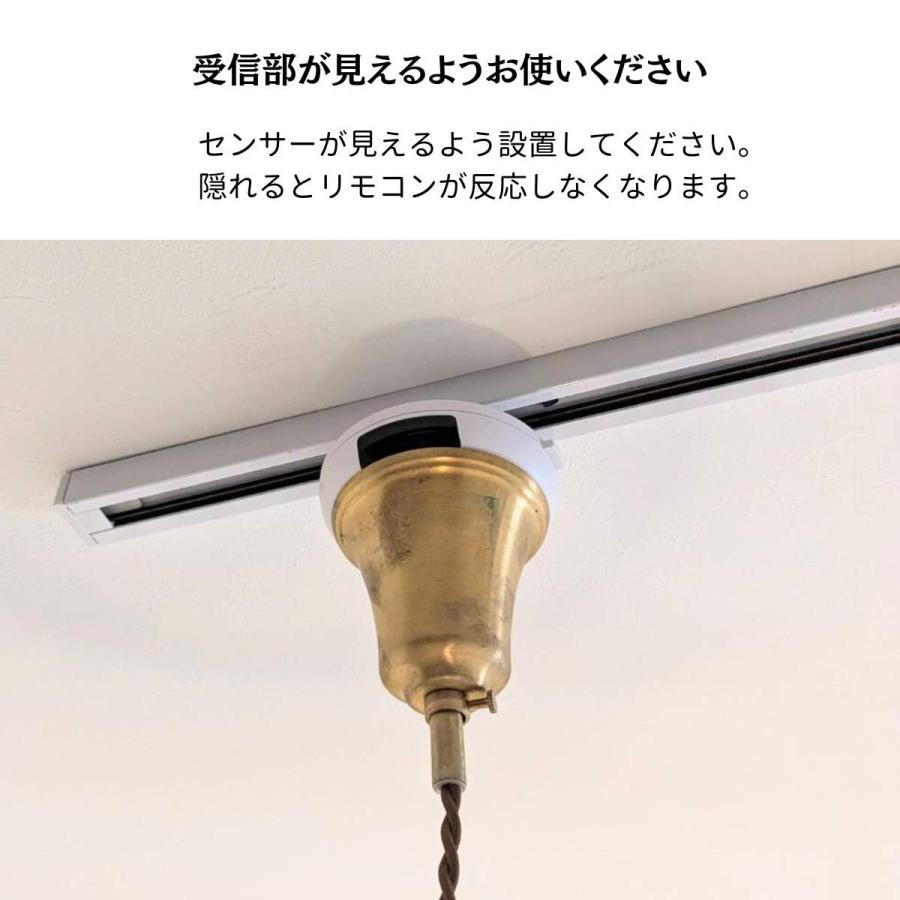 村上工作所 リモコンスイッチ 天井照明 照明器具 北欧 おしゃれ ライト