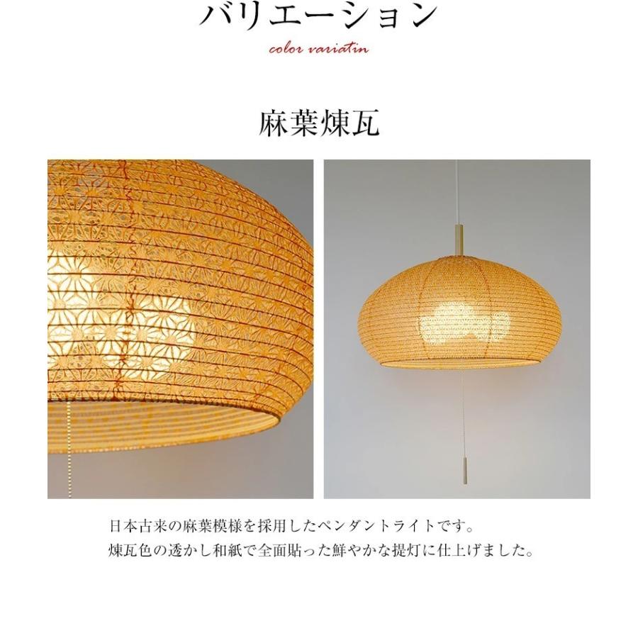 村上工作所 照明 led 吊り下げ ペンダントライト おしゃれ 和風 天井照明 種類 照明器具 和室 spn3-1019 : 照明専門店 神戸 ...