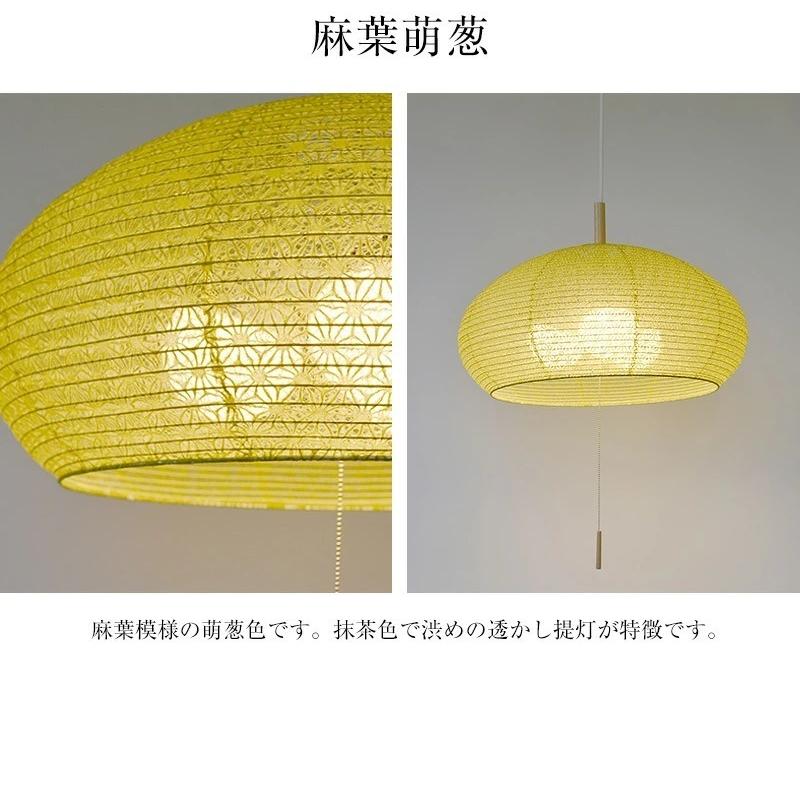 村上工作所 照明 led 吊り下げ ペンダントライト おしゃれ 和風 天井照明 種類 照明器具 和室 spn3-1019 : 照明専門店 神戸 ...