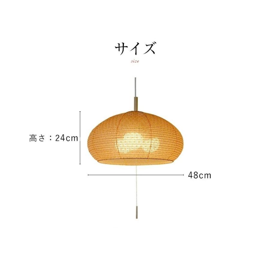 村上工作所 照明 led 吊り下げ ペンダントライト おしゃれ 和風