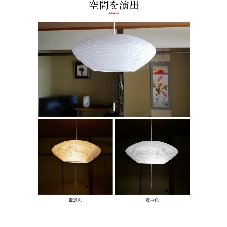村上工作所 照明 led 吊り下げ ペンダントライト おしゃれ 和風 天井