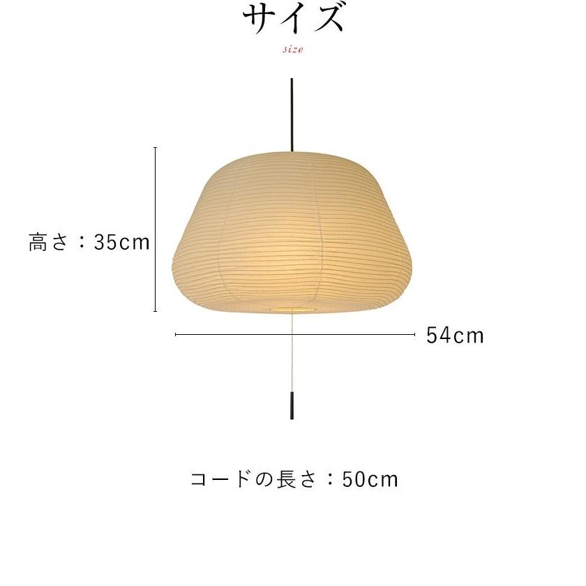 村上工作所 照明 led 吊り下げ ペンダントライト おしゃれ 和風 天井