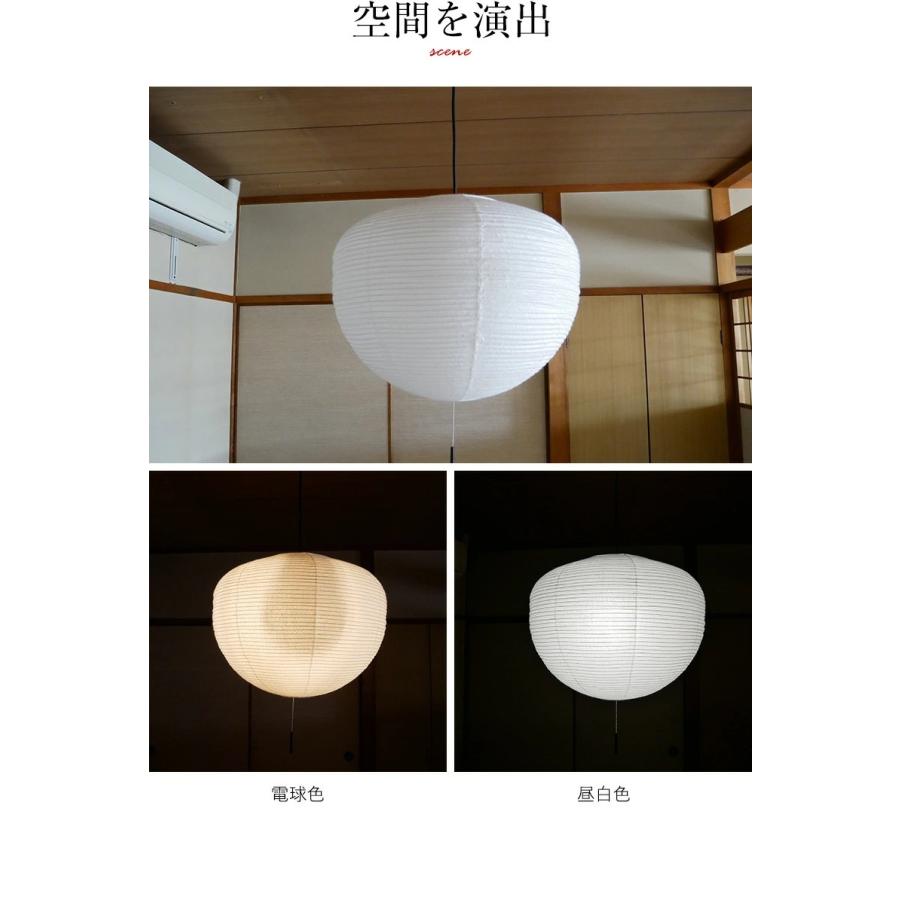 村上工作所 ペンダントライト 照明器具 天井照明 照明 led 吊り下げ