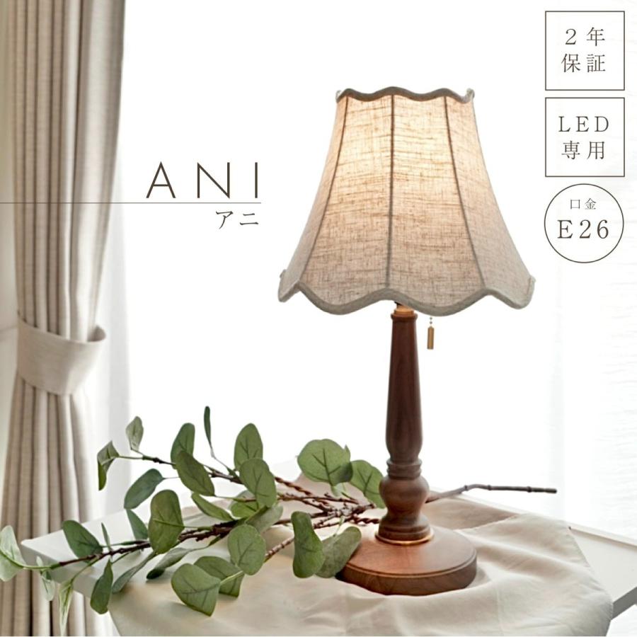 村上工作所 テーブルライト デスクライト フロアライト LED照明 北欧