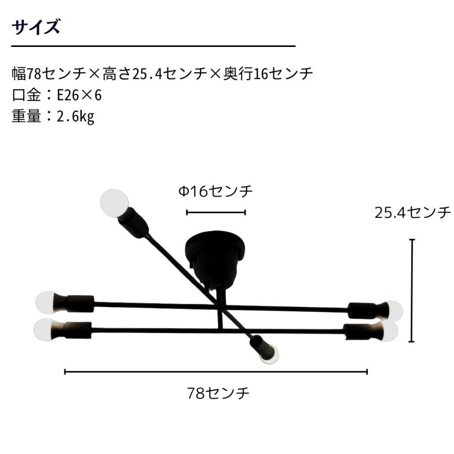 天井照明器具 6灯 シーリングライト LED スポットライト 照明器具 天井