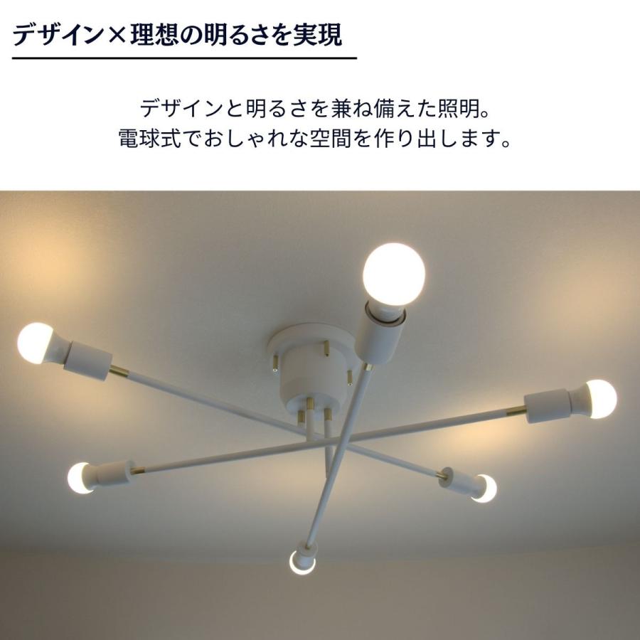 天井照明器具 6灯 シーリングライト LED スポットライト 照明器具 天井