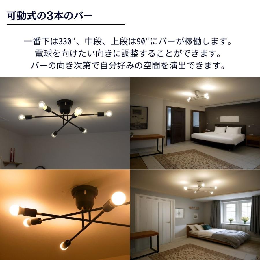 天井照明器具 6灯 シーリングライト LED スポットライト 照明器具 天井