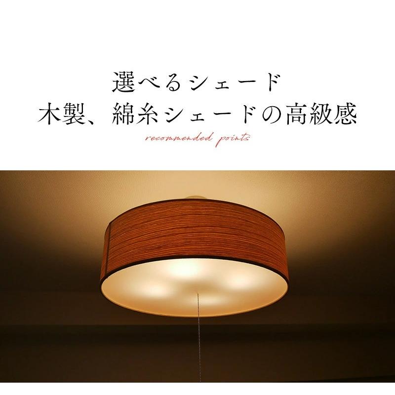 村上工作所 ペンダントライト 照明 天井照明 6畳 8畳 10畳 LED 村上工作所 ペンダントライト 照明 天井照明 6畳 8畳 10畳 LED