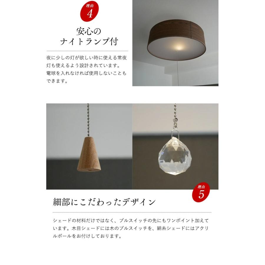 村上工作所 ペンダントライト 照明 天井照明 6畳 8畳 10畳 LED 村上工作所 ペンダントライト 照明 天井照明 6畳 8畳 10畳 LED