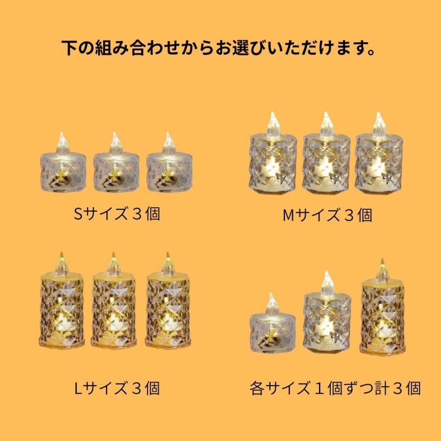LEDキャンドル 3個セット ティーキャンドル 電池式 ライト 炎なし LED