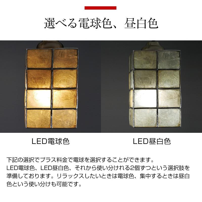 村上工作所 シーリングライト 天井照明 照明器具 4灯 紐 村上工作所 シーリングライト 天井照明 照明器具 4灯 紐