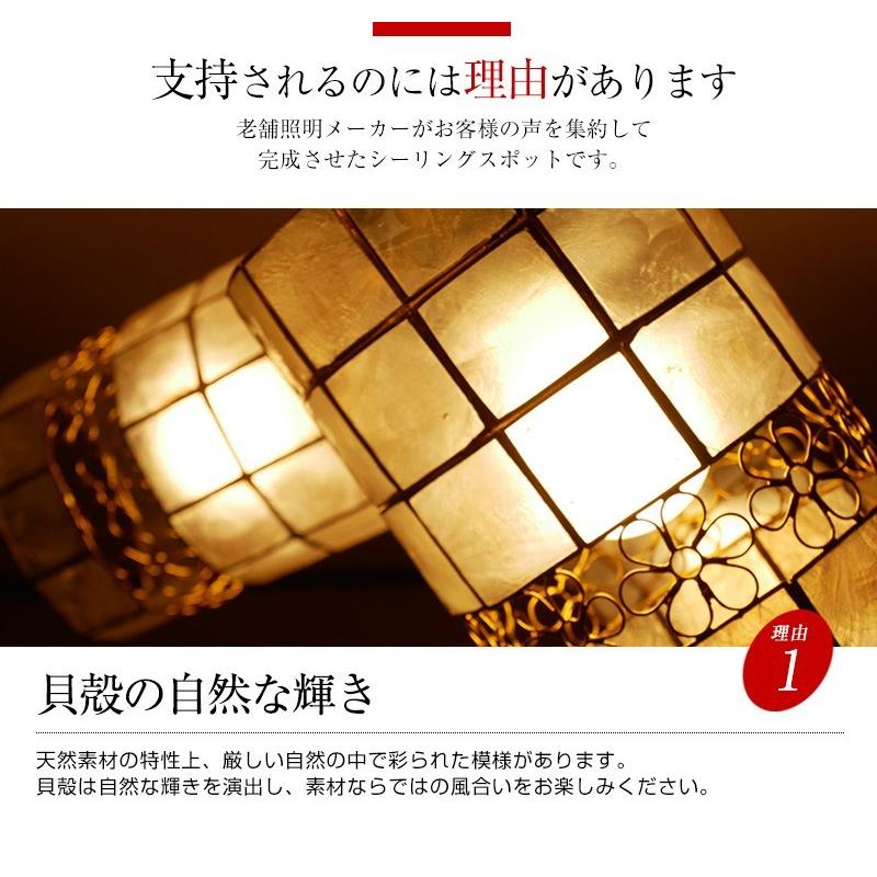 村上工作所 シーリングライト 天井照明 照明器具 4灯 紐 村上工作所 シーリングライト 天井照明 照明器具 4灯 紐