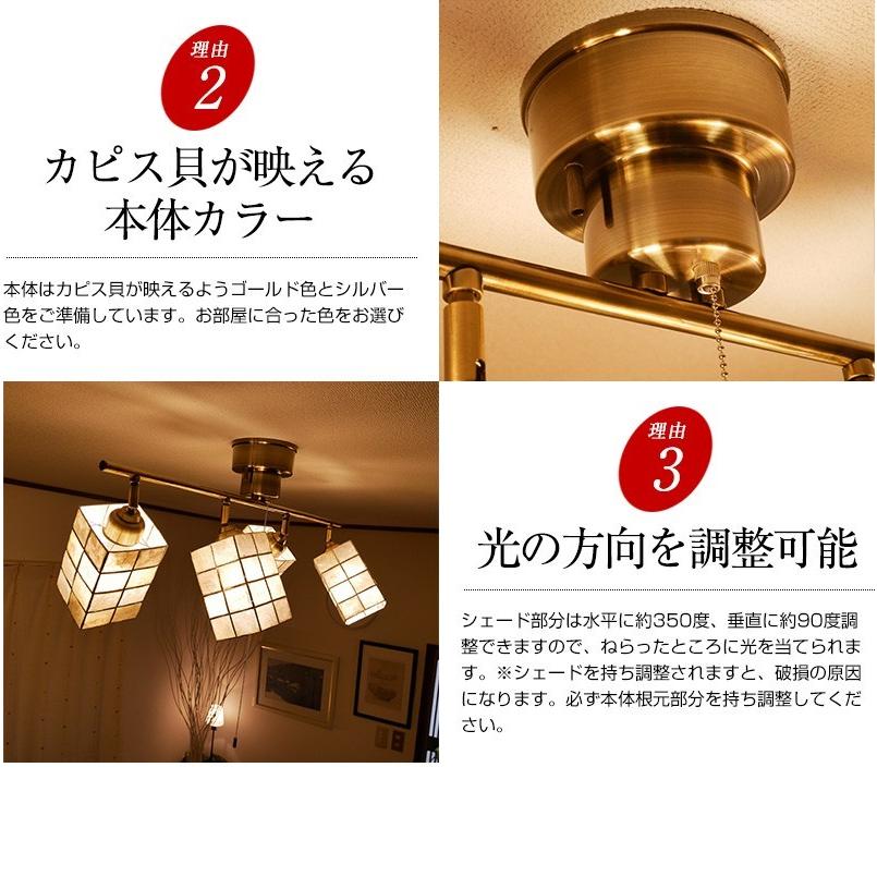 村上工作所 シーリングライト 天井照明 照明器具 4灯 紐 村上工作所 シーリングライト 天井照明 照明器具 4灯 紐