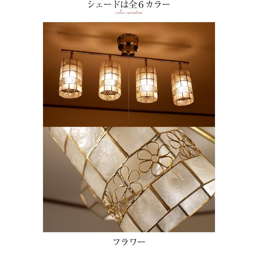 村上工作所 シーリングライト 天井照明 照明器具 4灯 紐 村上工作所 シーリングライト 天井照明 照明器具 4灯 紐