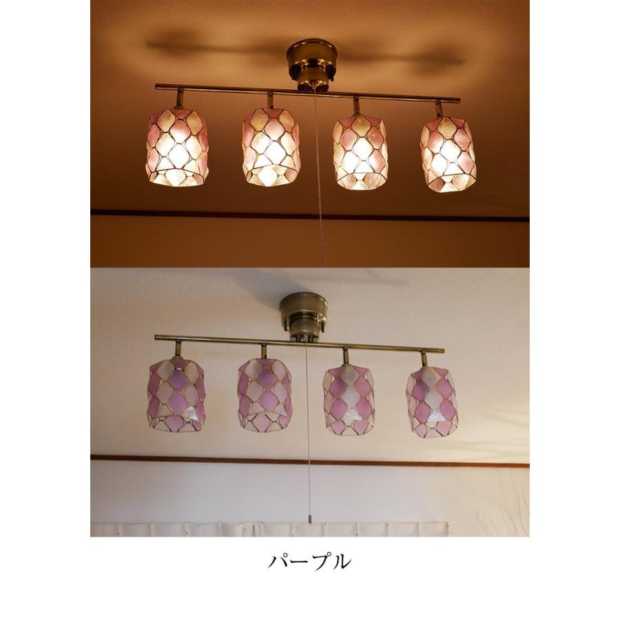スポットライト❤️カピス貝❤️パープル 4灯 南国 シェルライト is-interior_iscz-297pu