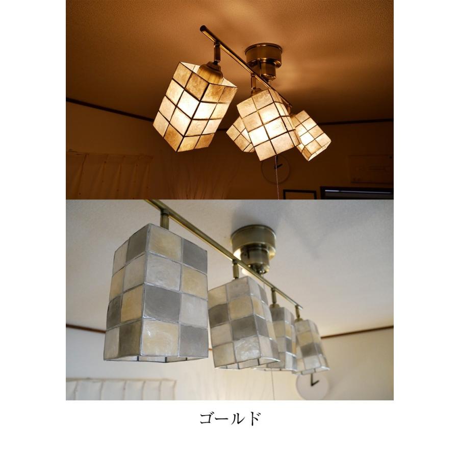 村上工作所 シーリングライト 天井照明 照明器具 4灯 紐 リビング