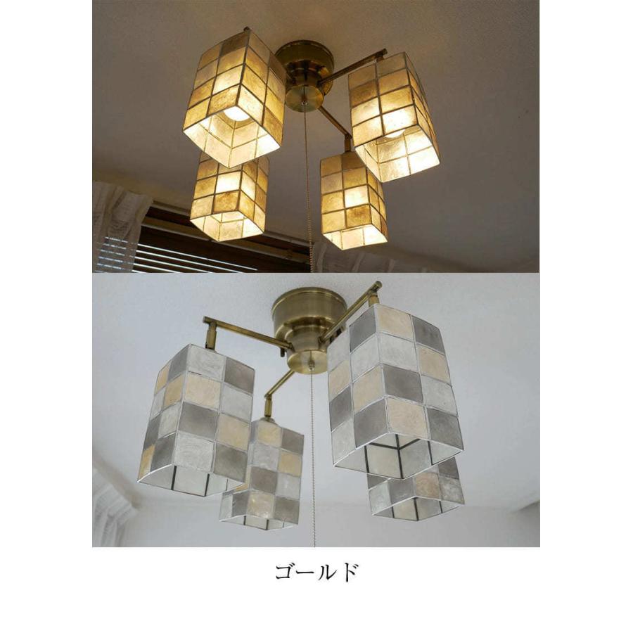 村上工作所 天井照明 照明器具 シーリングライト 種類 6畳 8畳