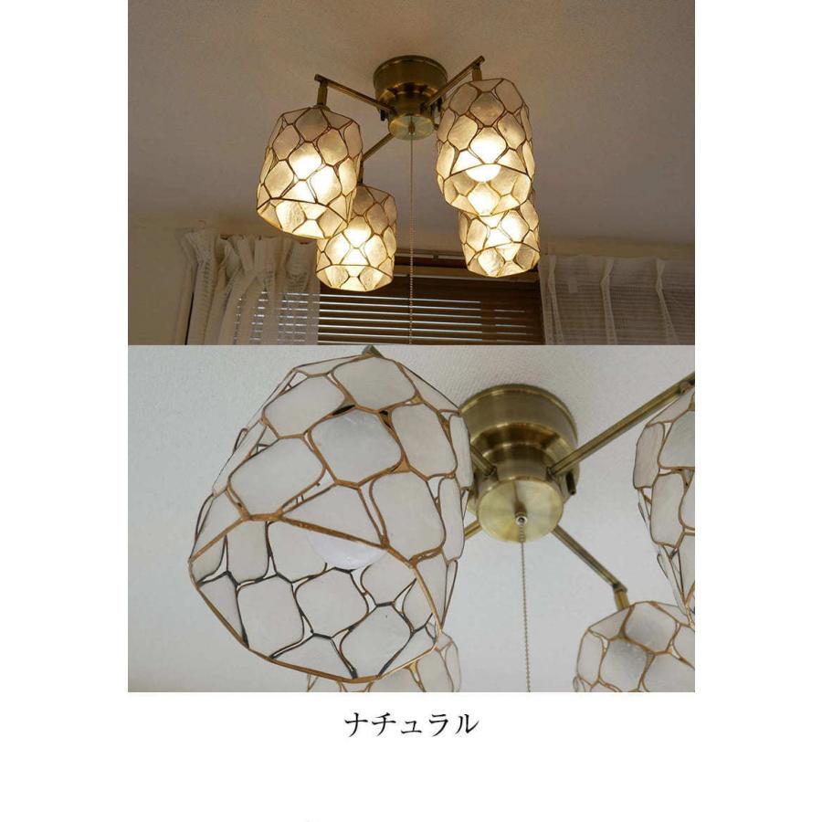 村上工作所 天井照明 照明器具 シーリングライト 種類 6畳 8畳